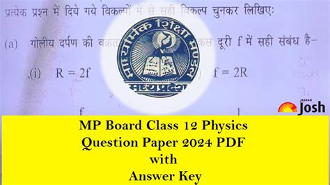 Mp Board Class 12 Physics Question Paper 2024 Pdf Download With Answer Key