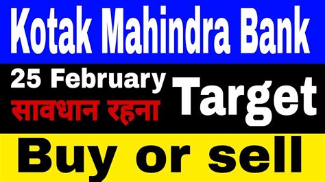 Kotak Mahindra Bank Share News 25 February Kotak Mahindra Bank Share