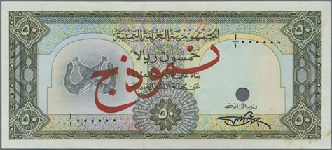 Stamp Auction Yemen Jemen Banknoten Sale 49 Coins And