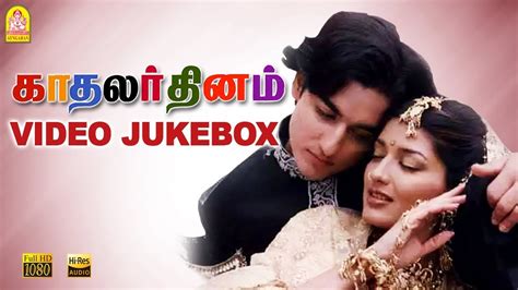 Kadhalar Dhinam Video Jukebox A R Rahman Kunal Sonali Bendre