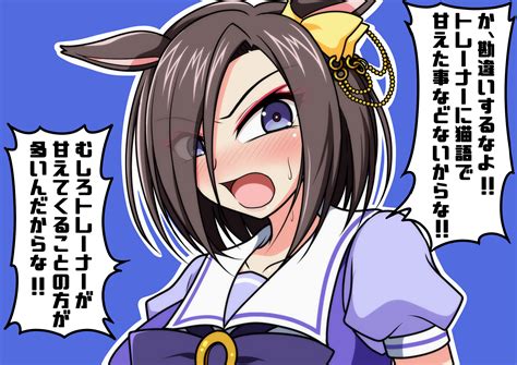 イズミ女帝推し On Twitter 女帝と猫 ウマ娘 エアグルーヴ Qmvrmotkbc Twitter