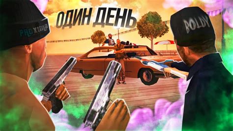 Proxima Rp Gta Samp Youtube