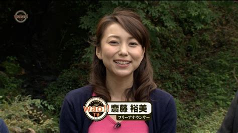 ソプラノ歌手斉藤裕美流出andソプラノ歌手斉藤裕美流出 Download Free Nude Porn Picture Free