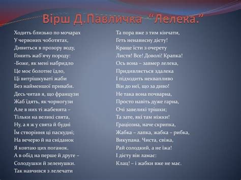 Клас Земноводні (Амфібії) Презентація
