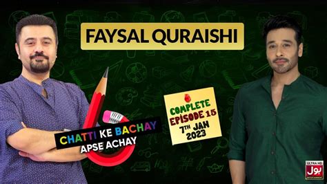 Faysal Quraishi In Chatti Ke Bachay Apse Achay Ahmad Ali Butt Show