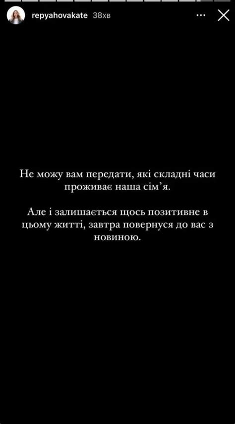 Дружина Віктора Павліка розплакалася і пожалілася на тяжкі часи в їхній