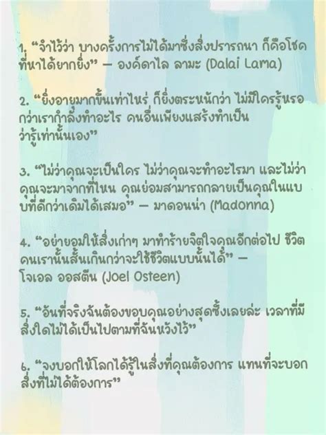 คําคมงานเกษียณ การค้นหาใน Lemon8