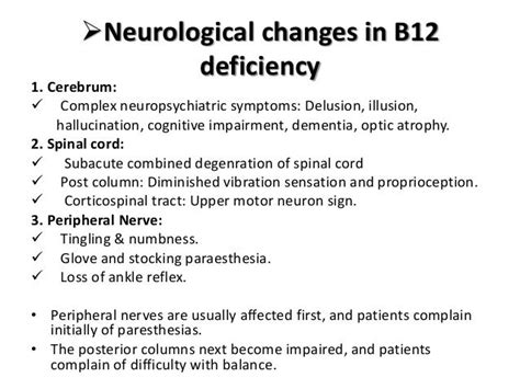 Vit b12 deficiency causes and management