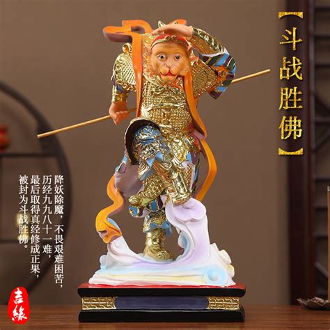 Temple Resin Buddha Statue Fights To Defeat Buddha Qitian Dasheng Sun