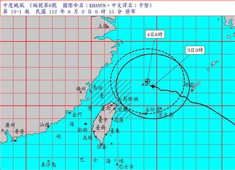 中颱卡努逼近！林嘉愷曝「放2天颱風假」可能性 民視新聞網 Line Today