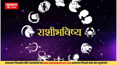 Astrology News मस्तच नवीन वर्षात तयार होणार लक्ष्मी नारायण योग या 3