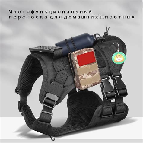 Уличная шлейка для собак, тактическая шлейка для средних и крупных ...