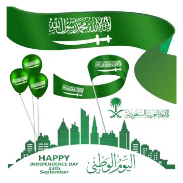 Saudi Arabia National Day 2023 PNG Transparent Images Free Download ...