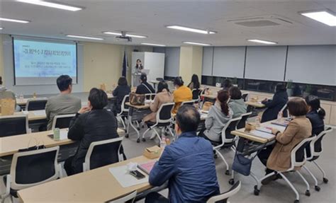 인천시사회서비스원 ‘사회복지시설 종사자 국내연수지원 선정 및 사업설명회 실시