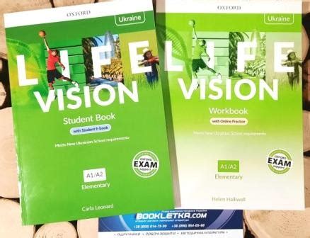 Life Vision Elementary A1-A2 Комплект Учебник + Тетрадь Оксфорд купить ...