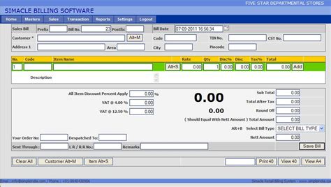 Simacle Billing Software India