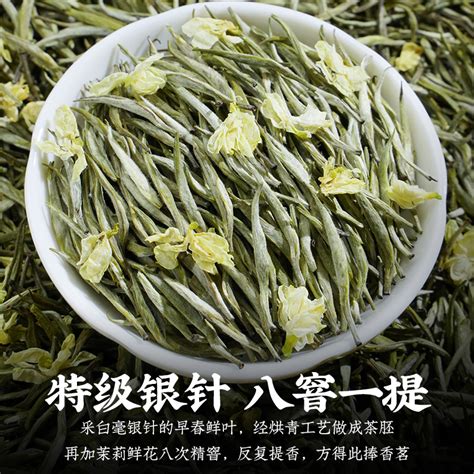 陈一凡茉莉花茶川派茉莉飘雪茉莉银针组合茶叶新茶礼盒装350g虎窝淘