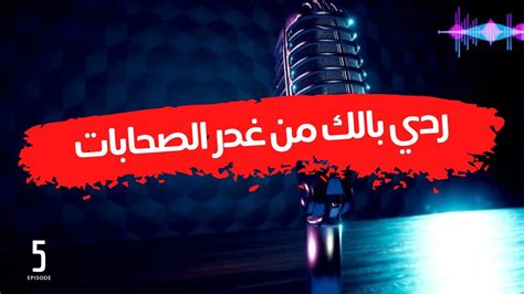 تاقت فيها ودارتها صاحبتها و داكشي لي وقعلها مكيطيحش على البال Youtube