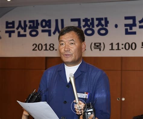 오규석 기장군수 부군수 임명권과 기초선거 정당공천제 입장 발표 부울경뉴스