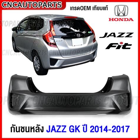 Honda Jazz Gk Fit Gk