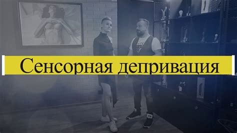 БДСМ прищепки и зажимы для БДСМ. Сенсорная депривация в сексе. Обзор ...