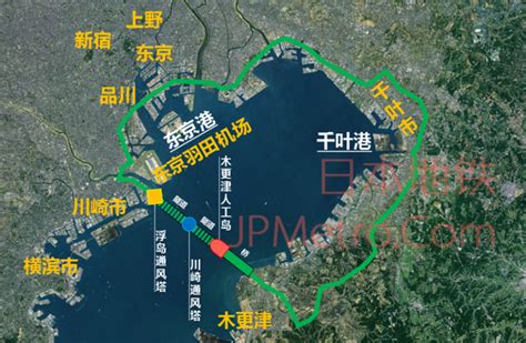 东京湾跨海高速，历经30多年的风风雨雨方从构想变为现实！ 日本地铁