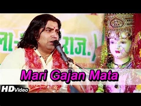 Mandir Me Pariyar Nache Gajan Mata New Bhajan Rajasthani Bhakti