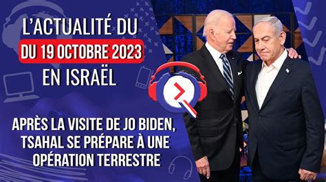 L actualité du 19 10 2023 Après la visite de Biden Tsahal se