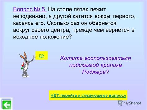 Презентация на тему У Р Н О С Т Ь ОКЖ Как нарисовать окружность Известно что для