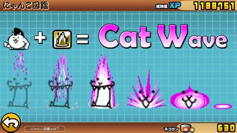 The Battle Cats Cat Wave Unit Youtube