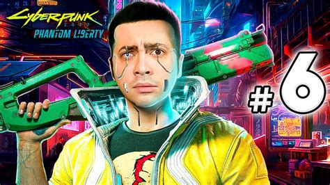 Alanzoka Jogando Cyberpunk 2077 Phantom Liberty 6 YouTube