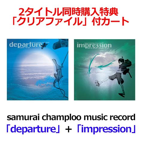 Samurai Champloo Music Record Departure Impresson Nujabes Fat