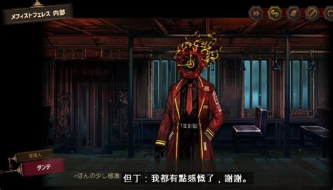 【劇情cc字幕翻譯】邊獄公司 Limbus Company 0 2【自我介紹】戰前 David8979的創作 巴哈姆特