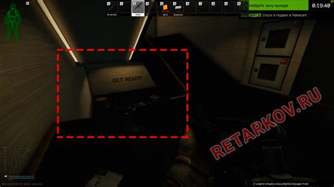 Выходы на карте Эпицентр (Ground Zero) в Escape from Tarkov за ЧВК и Дикого