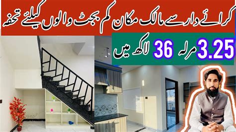 Marla Low Budget House For Sale In Lahore New Design New House