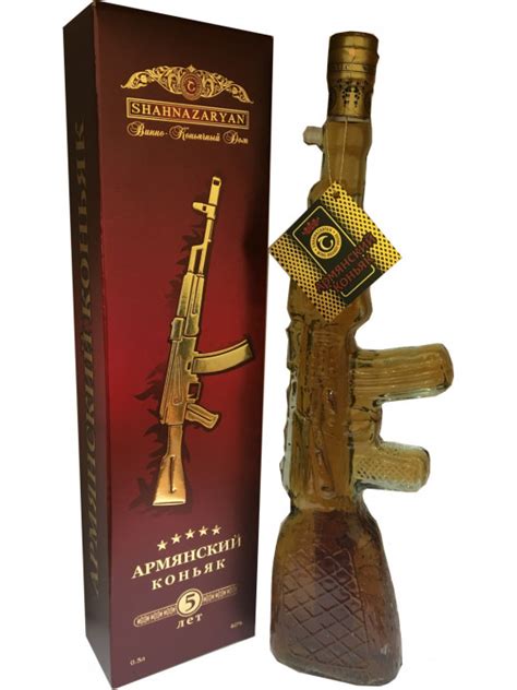 Коньяк Армянский Коньяк 5 звезд, в подарочной коробке (Автомат) 0.5 л ...