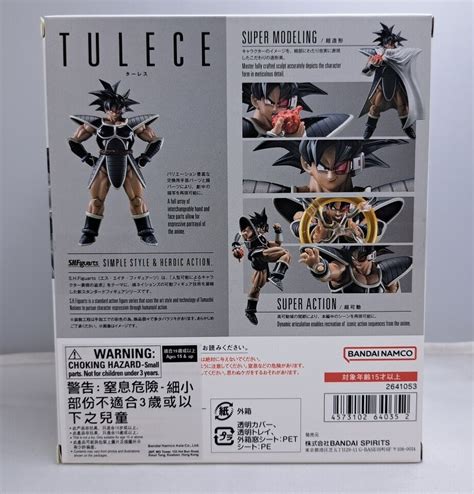 Premium Bandai S H Figuarts Dragon Ball Z Turles Tulece Action Figure