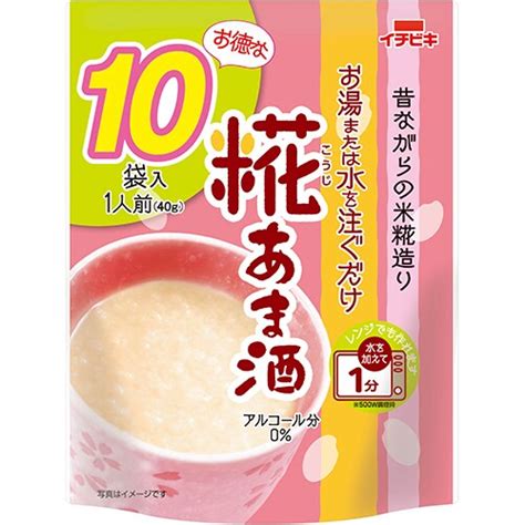 ヨドバシcom イチビキ 糀あま酒 1人前×10 甘酒 通販【全品無料配達】