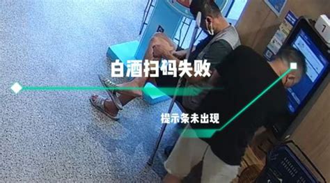 男子超市购物屡次“漏扫”商品，结果被刑拘