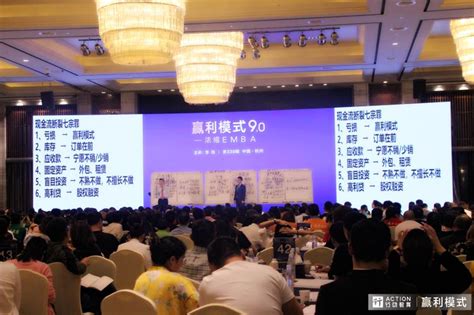 网红增长课【赢利模式】走进杭州，助力700多位企业家持续提升利润 中国网