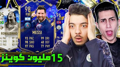 قررت اجبت عبدو لأقوى تفجير بكجات فريق السنة فيفا 23 😍 Youtube