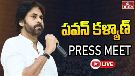 LIVE Pawan Kalyan Press Meet Janasena Legal Cell Meeting In