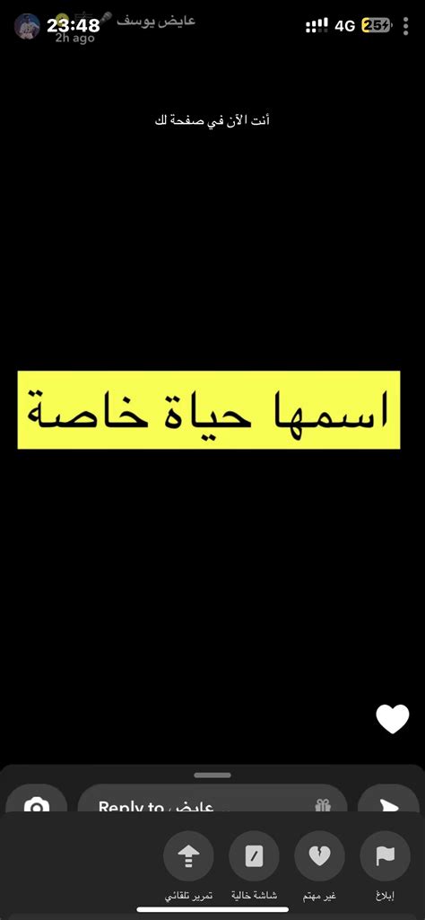 رضوان On Twitter عايض خرج عن صمته كتب ٨ لغات 😭😭