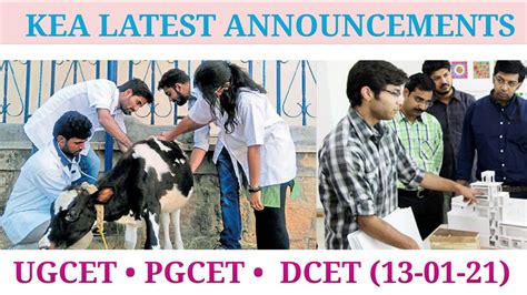 KEA LATEST NEWS UGCET PGCET DCET UPDATES AGRIMITRA YouTube