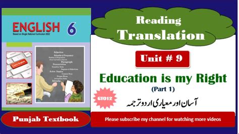 Class 6 English Chapter 9 Translation Education Is My Right Class 6