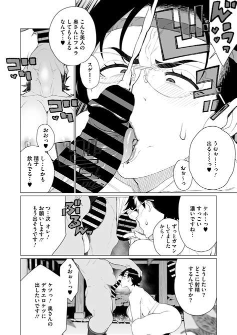 COMIC HOTMiLK Koime Vol 49 Page 187 Nhentai Hentai Doujinshi And Manga