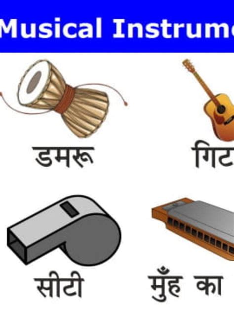 Indian Musical Instruments Names With Pictures