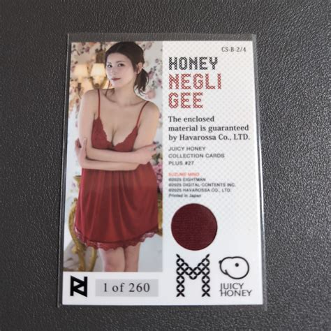 letao juicy honey   suzume mino