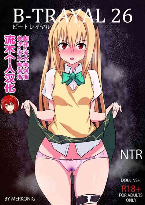 Kanojo Wa Manager The Club Manager Nhentai Hentai Doujinshi And Manga