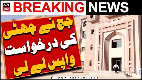 Ehtisab Adalat Ke Judge Muhammad Bashir Ne Chutti Ki Darkhuwast Wapis